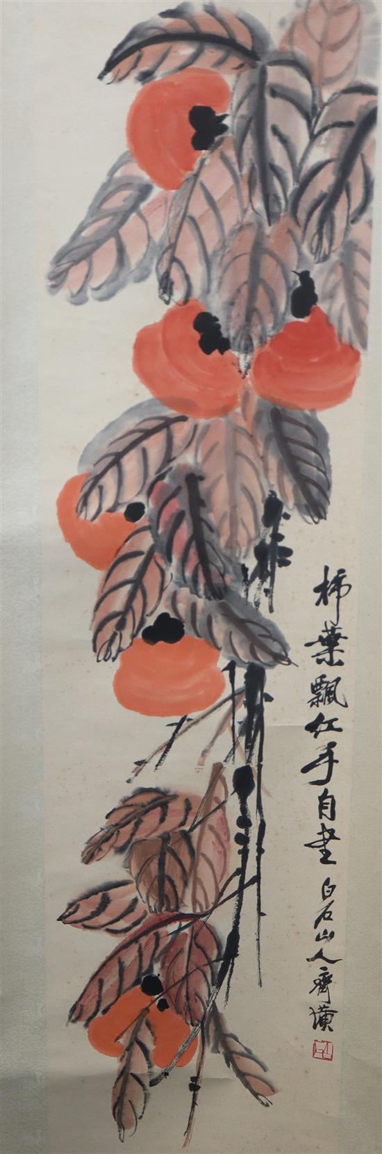 After Qi Baishi, printed scroll
